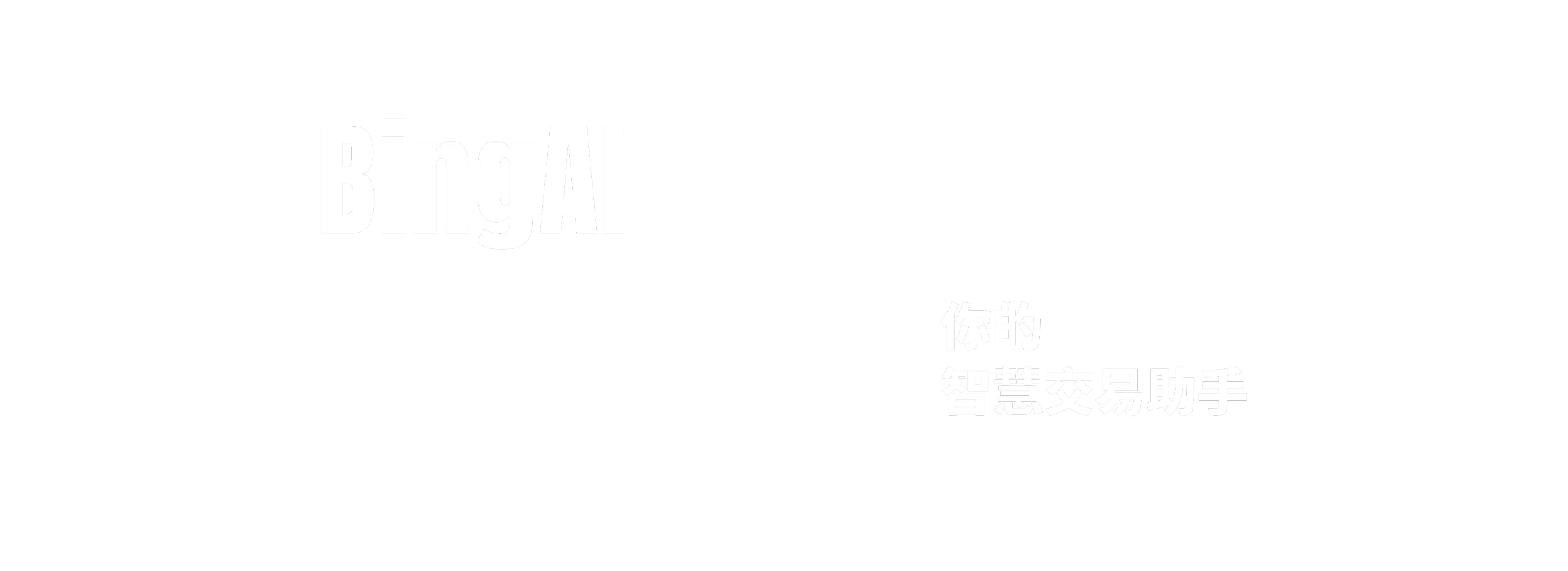 BingX AI